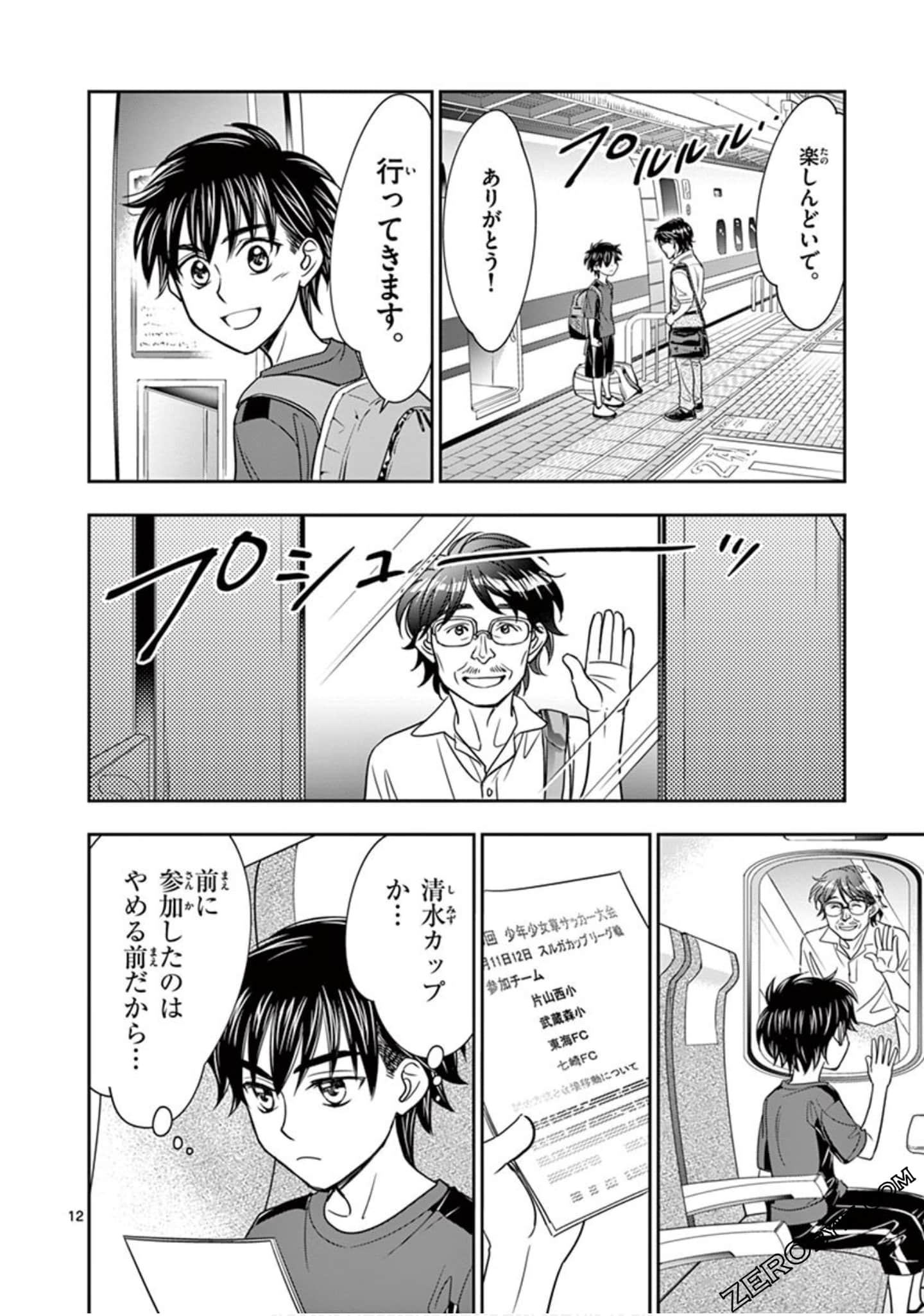 Page 185