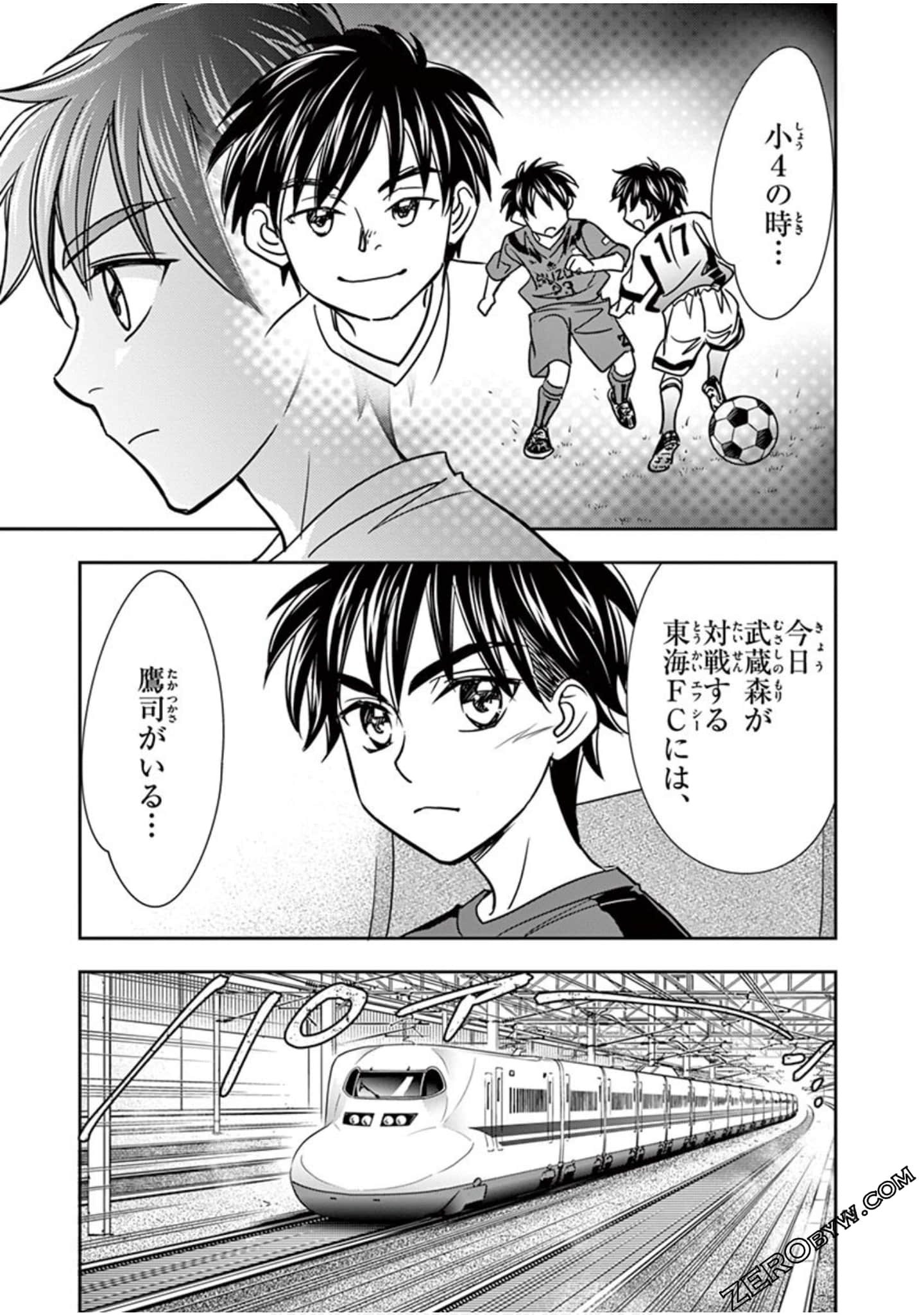Page 186