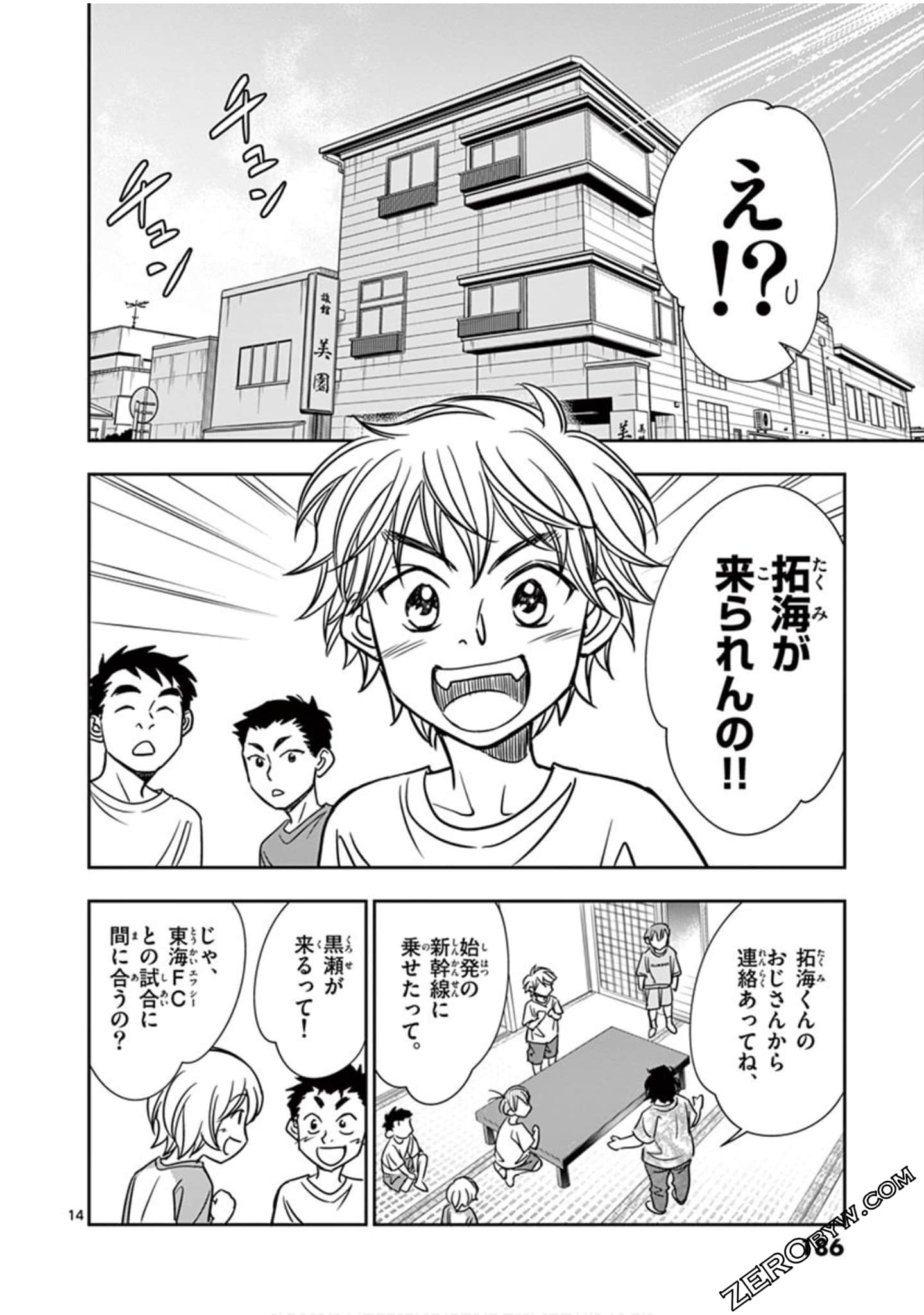 Page 187