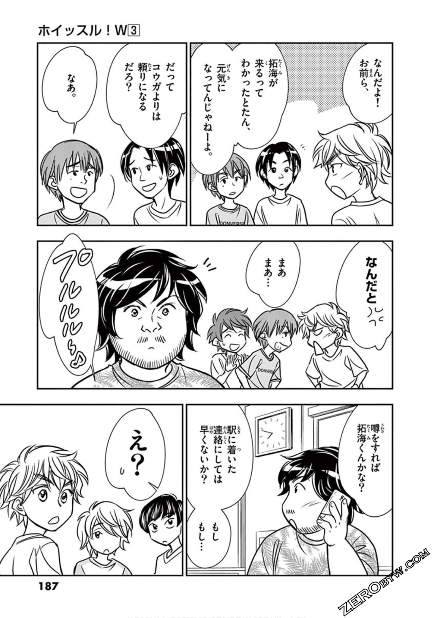 Page 188