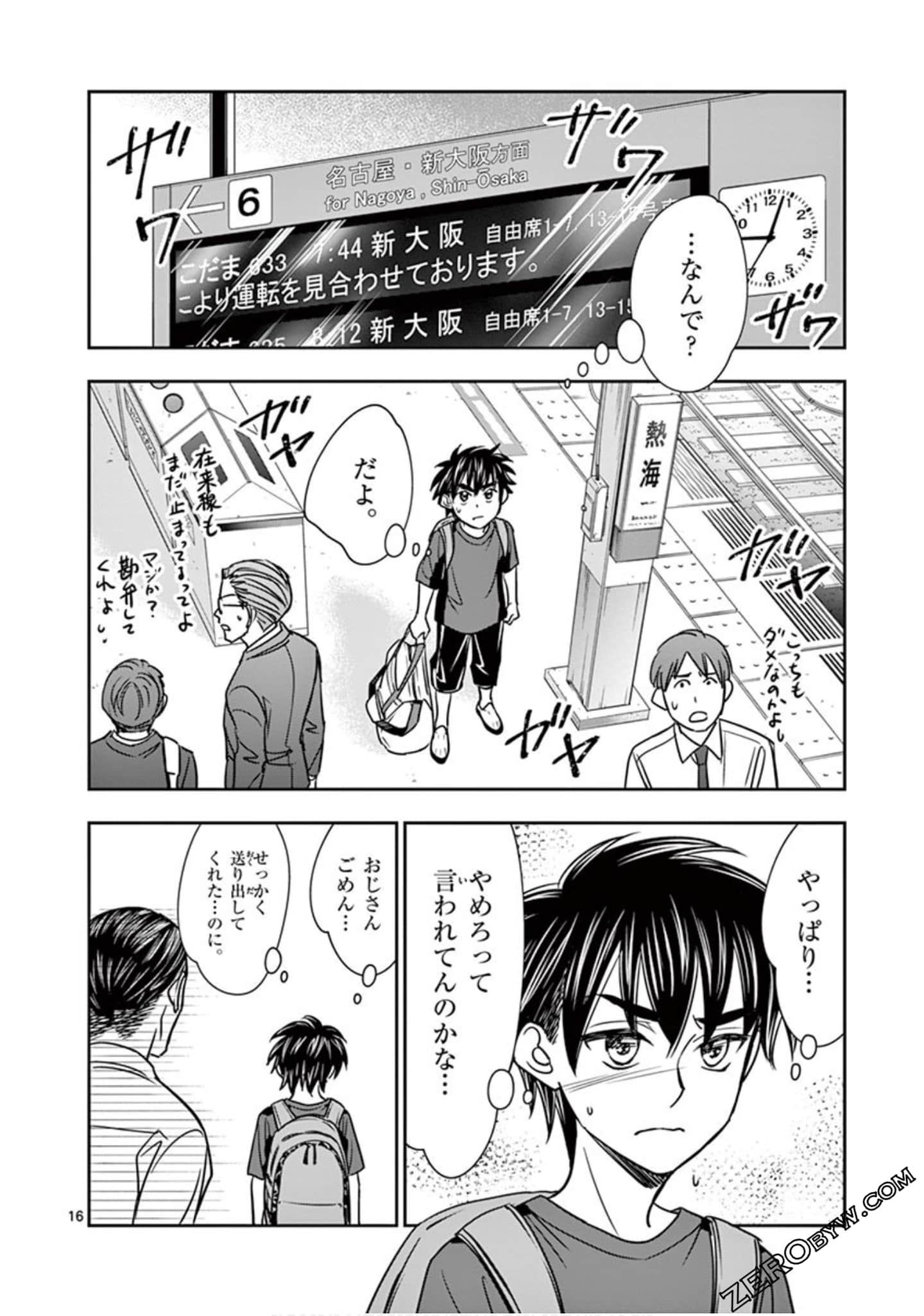 Page 189