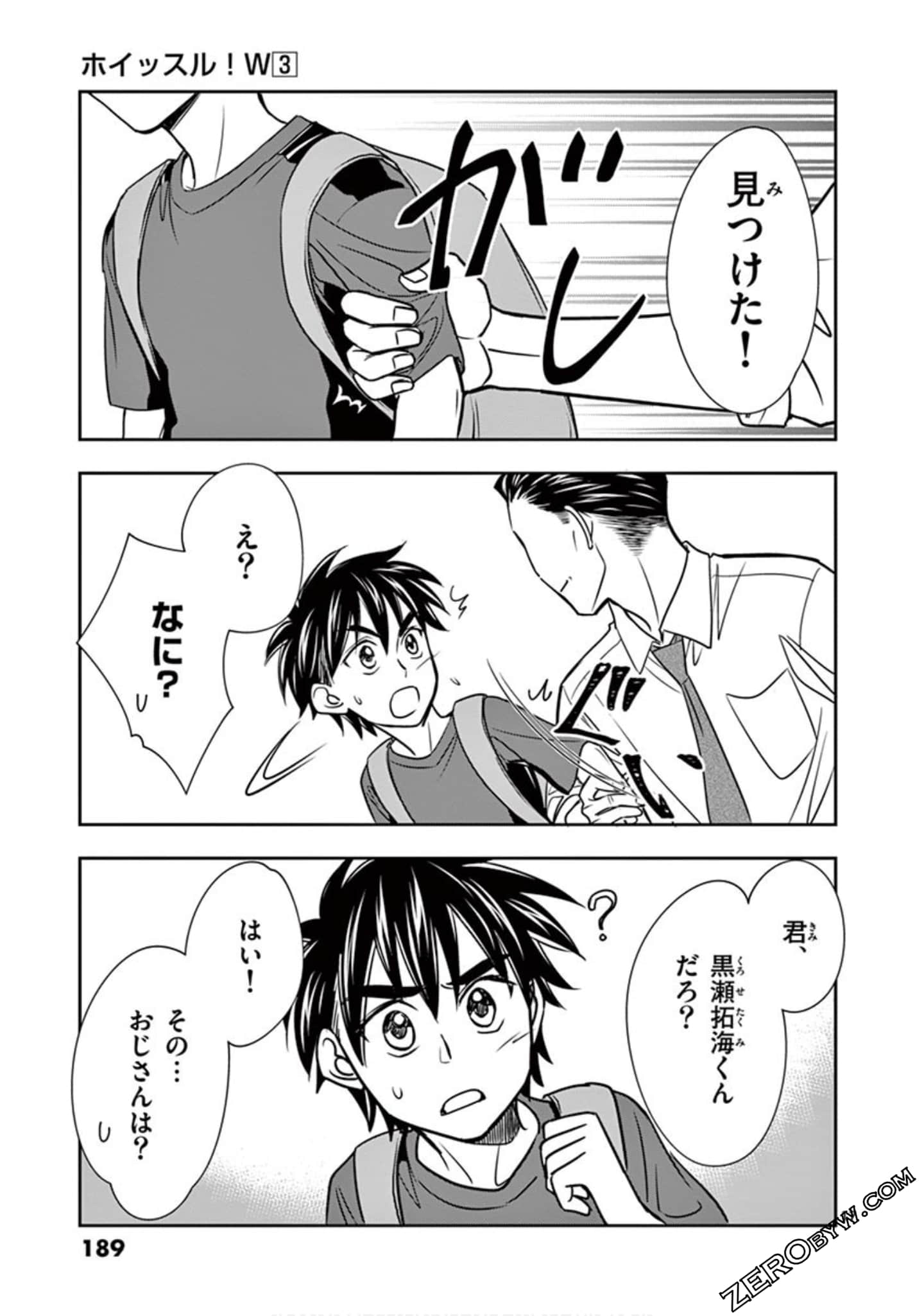 Page 190