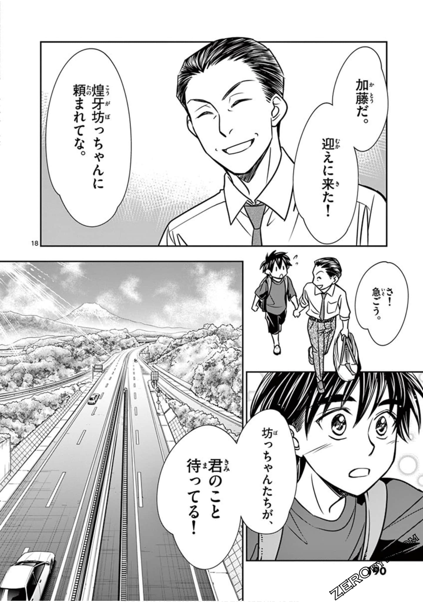 Page 191