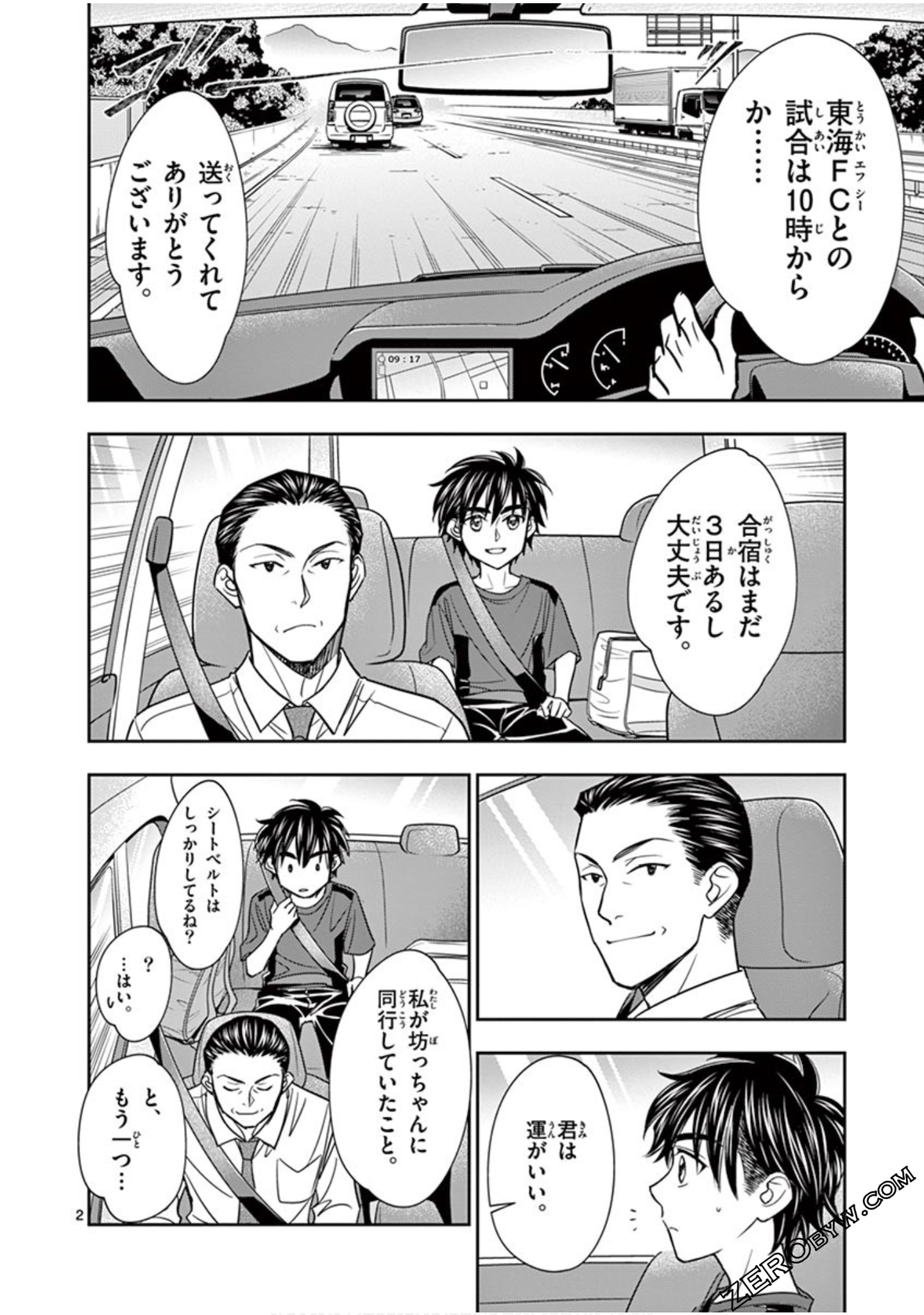 Page 193