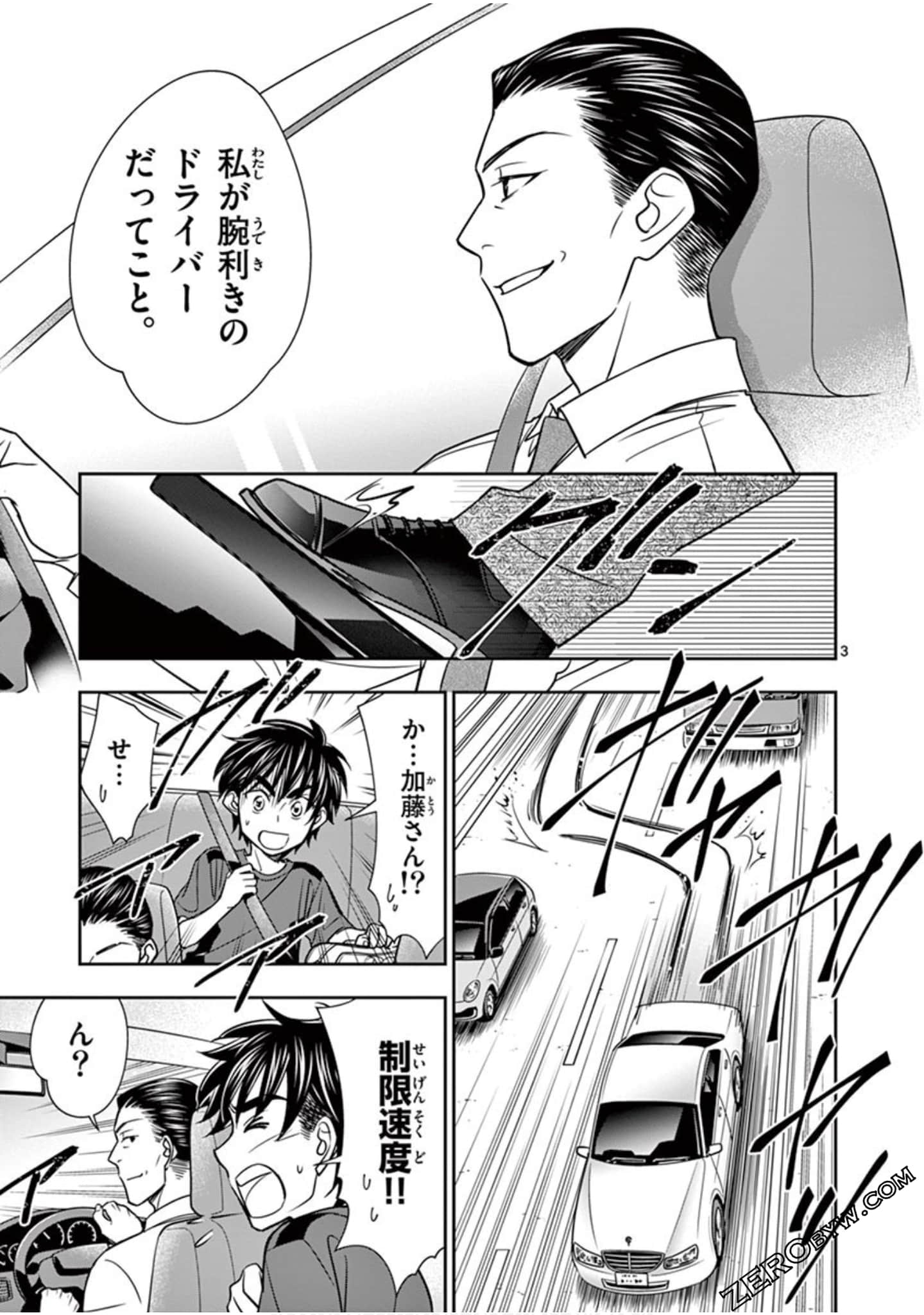 Page 194
