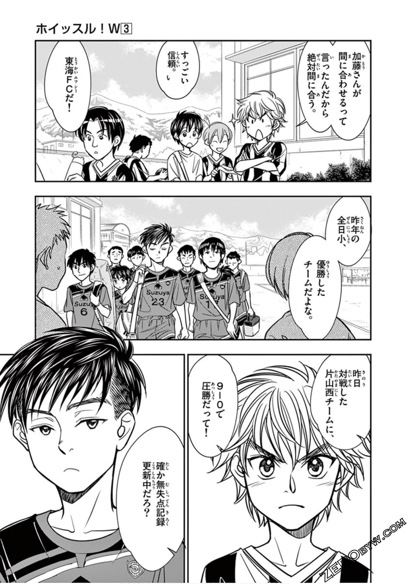 Page 196