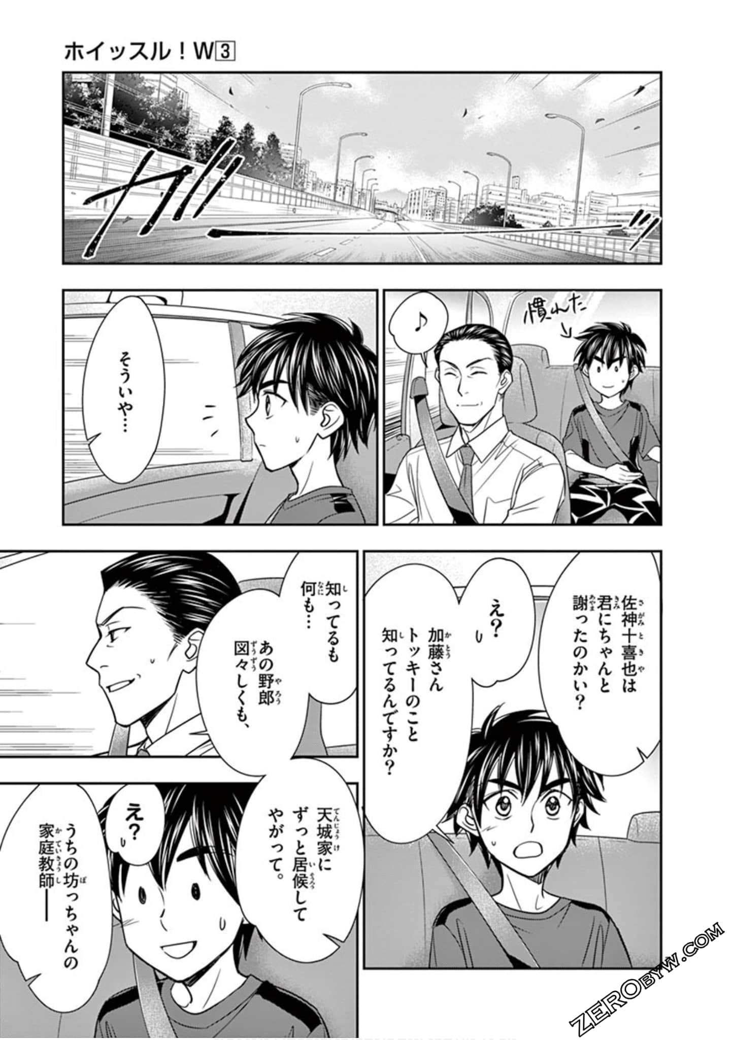 Page 198