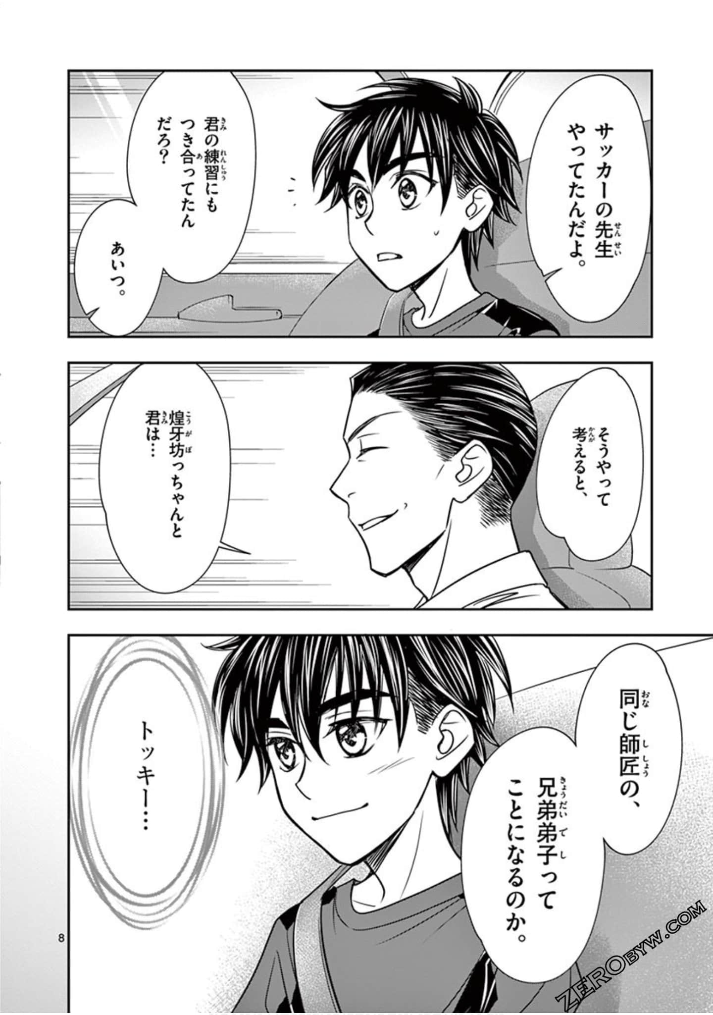 Page 199