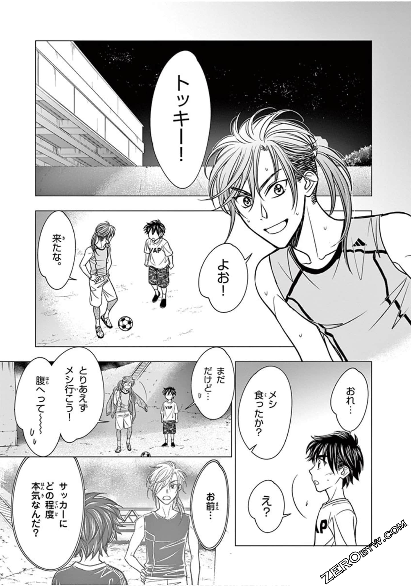 Page 200