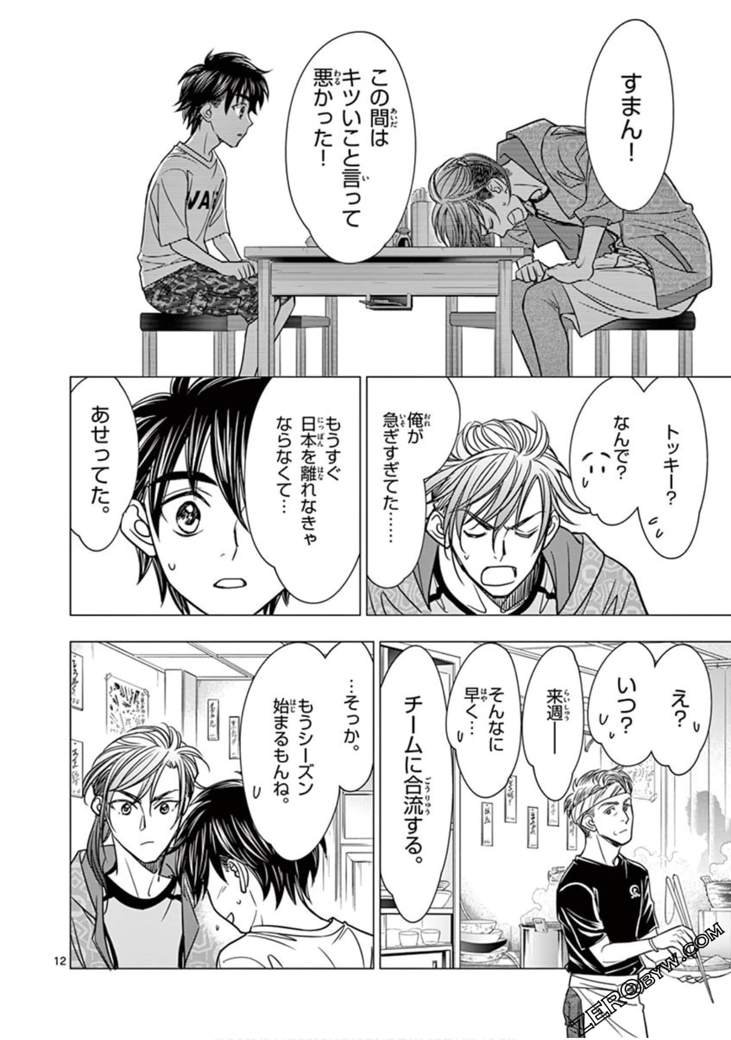 Page 203
