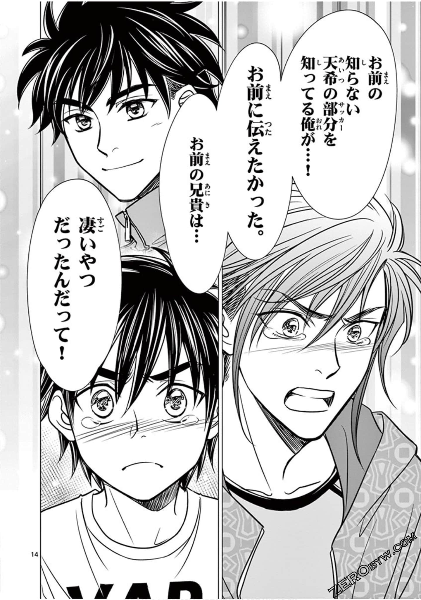 Page 205