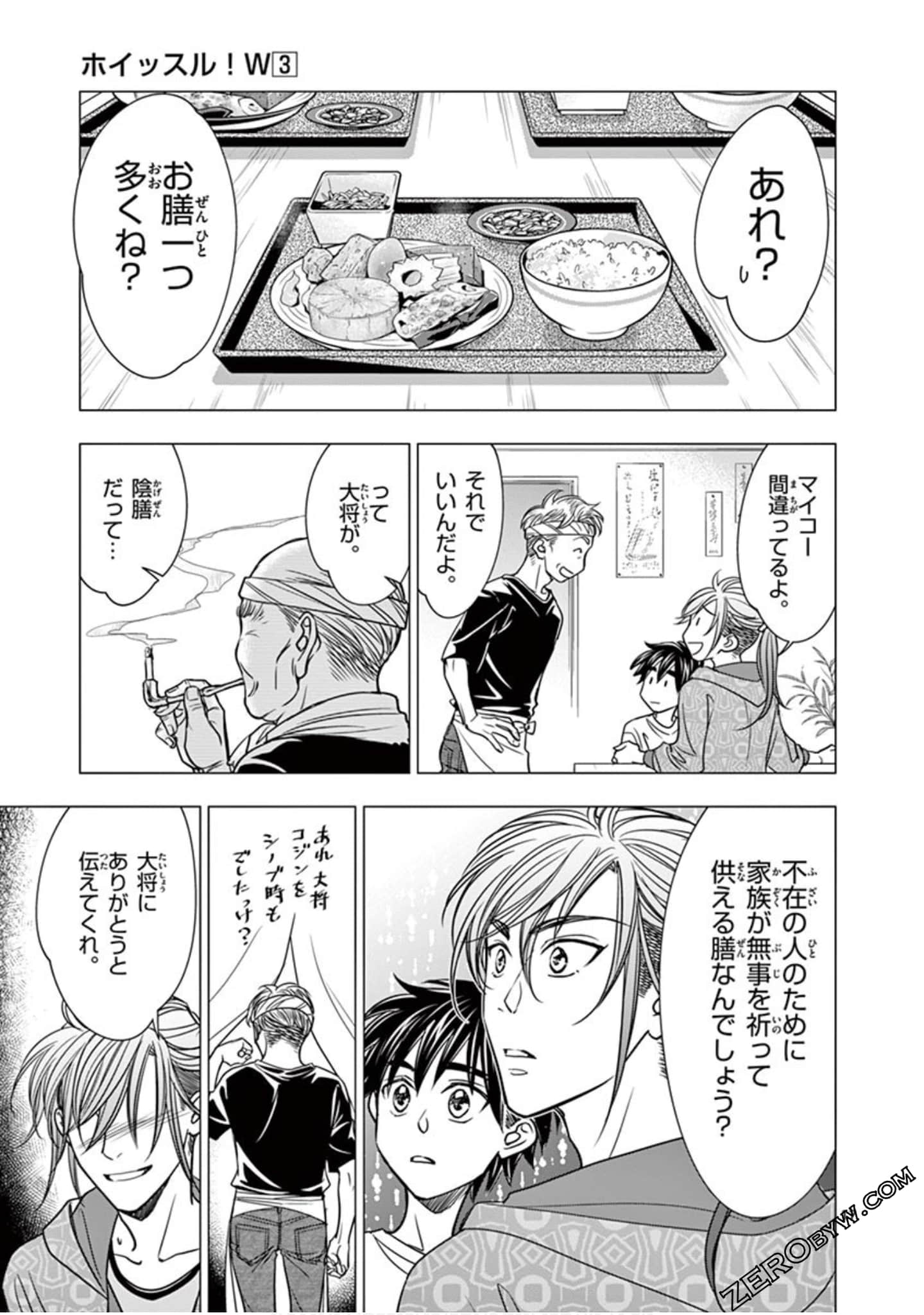 Page 208