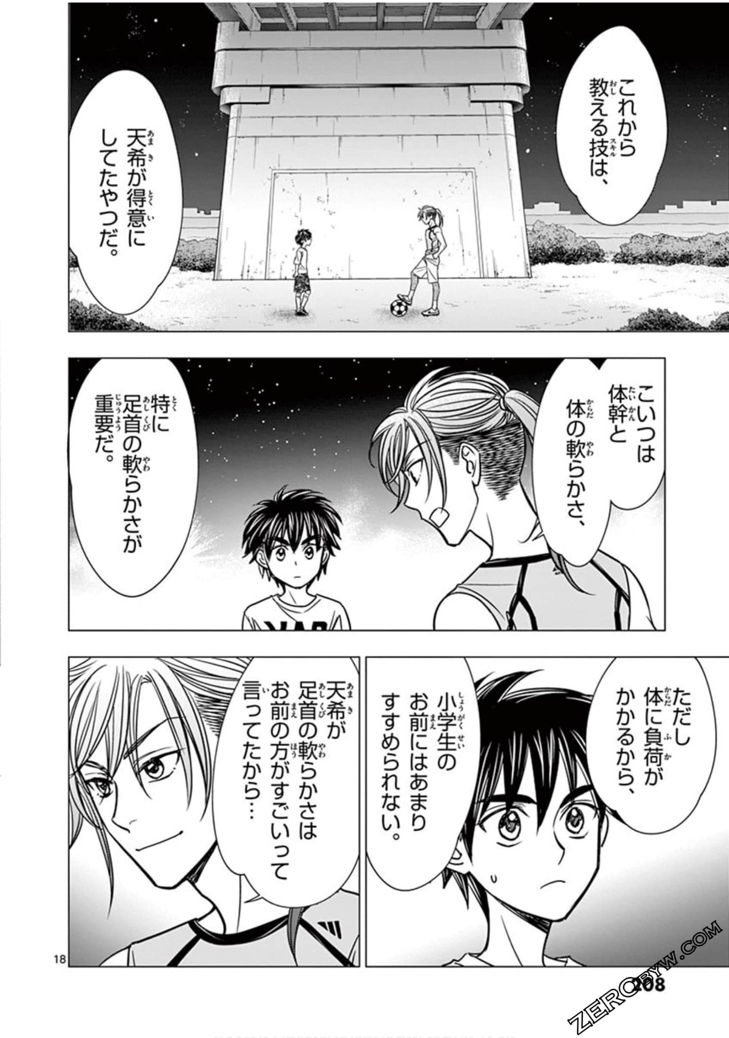 Page 209