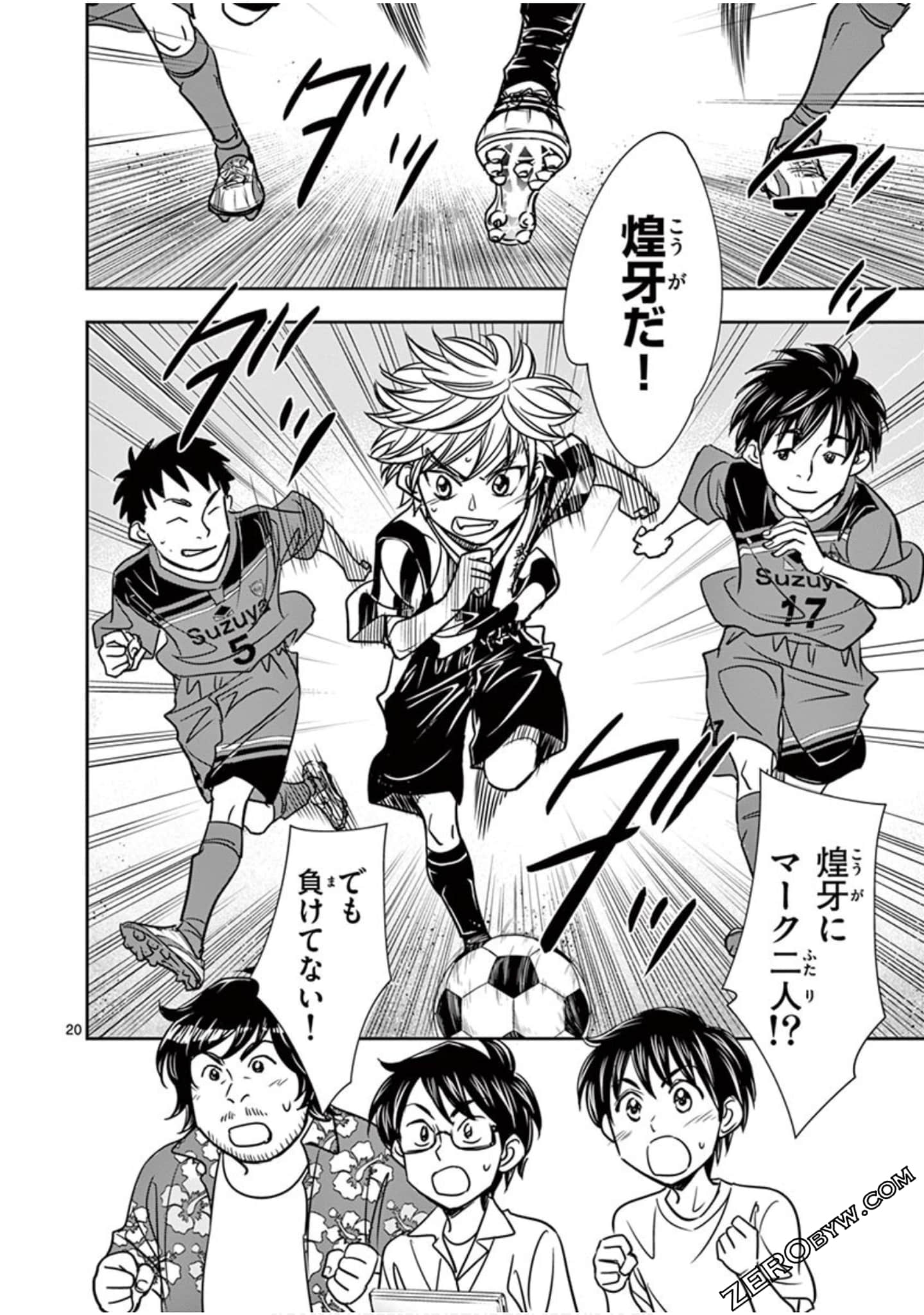 Page 211