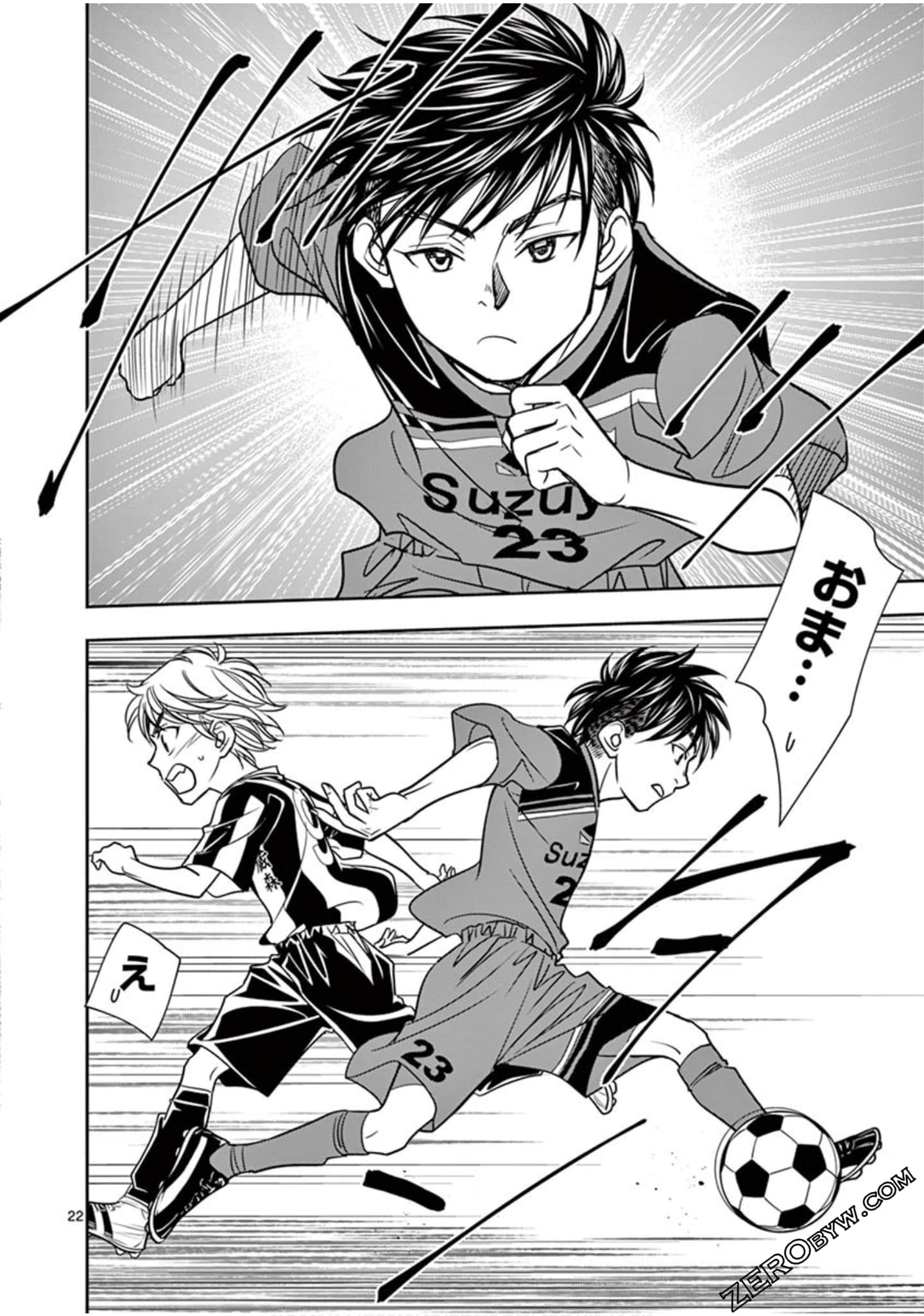 Page 213