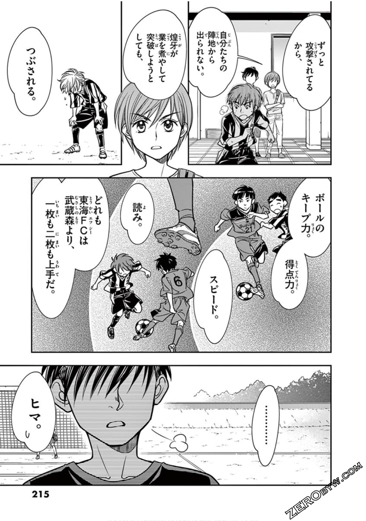 Page 216