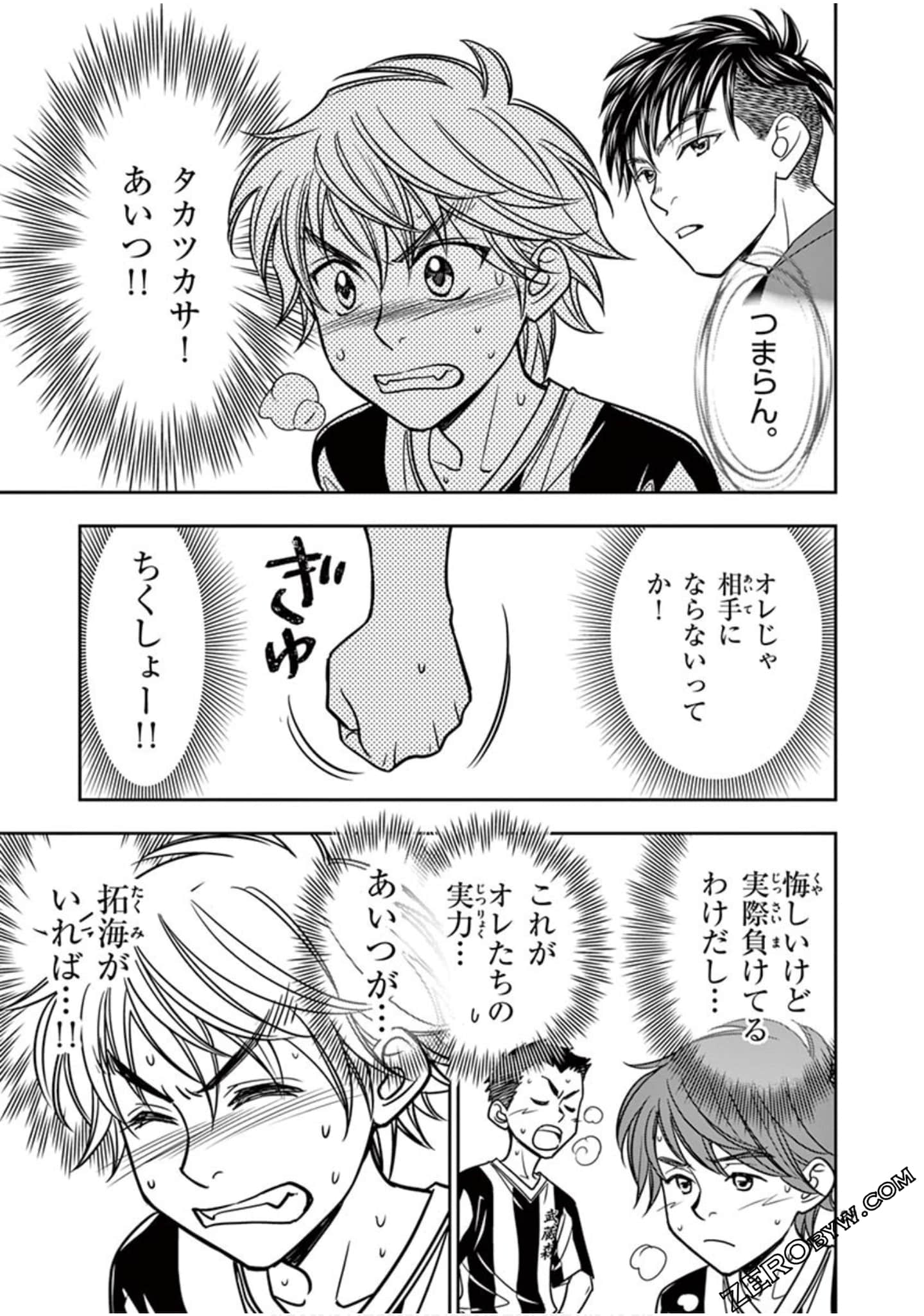 Page 218