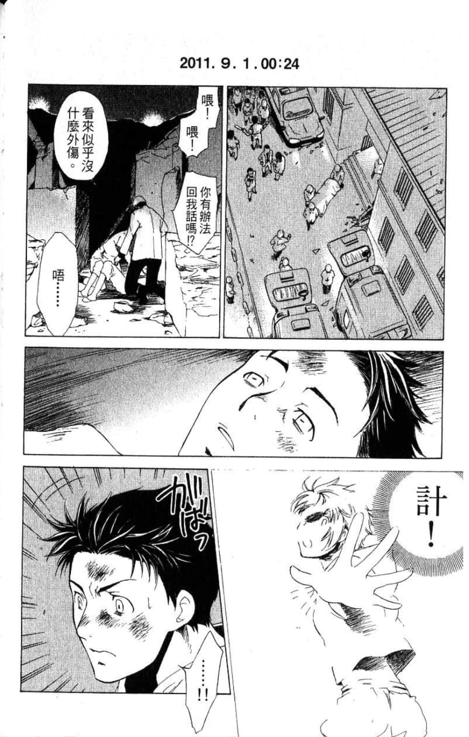 Page 37