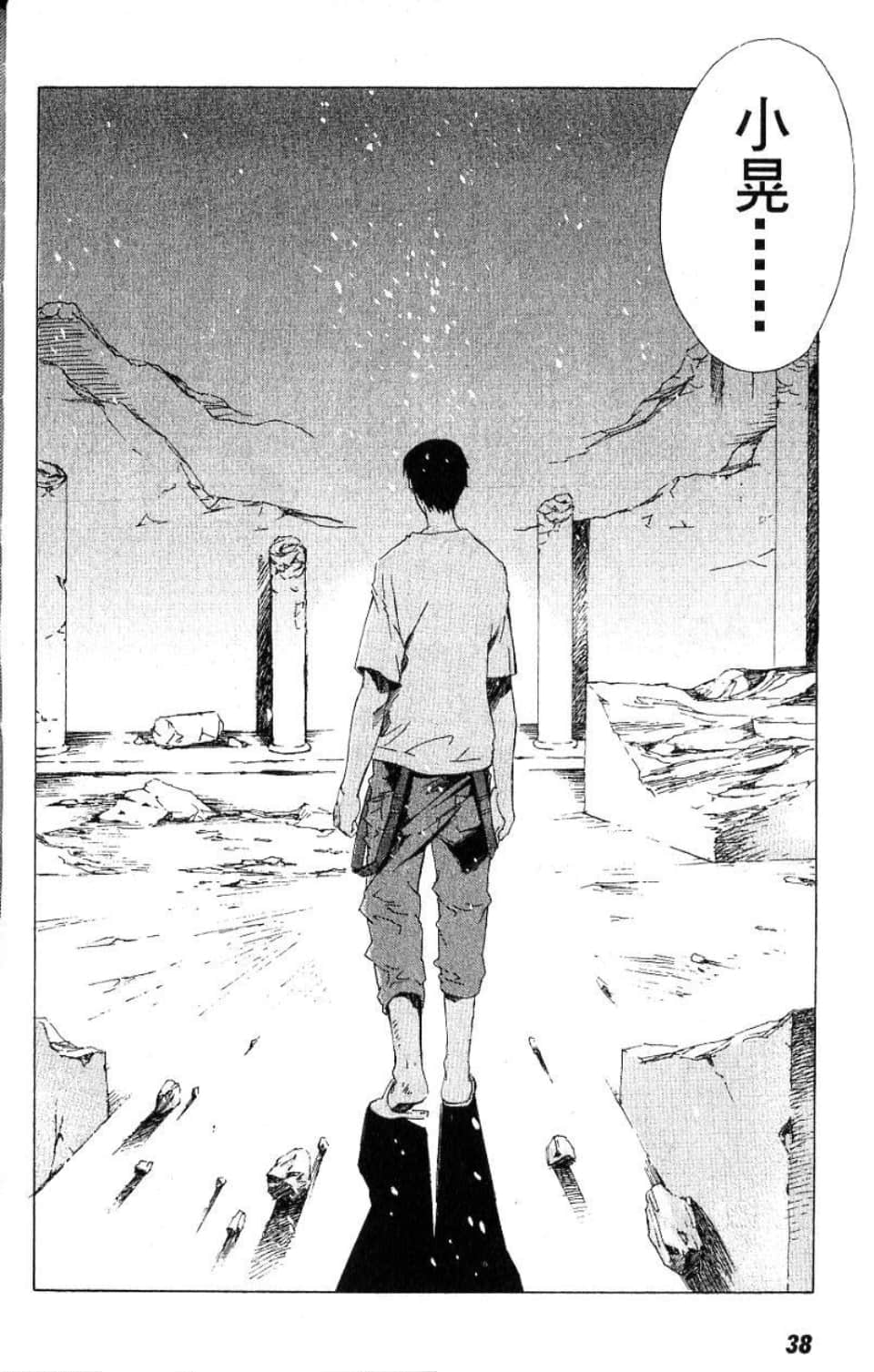 Page 39