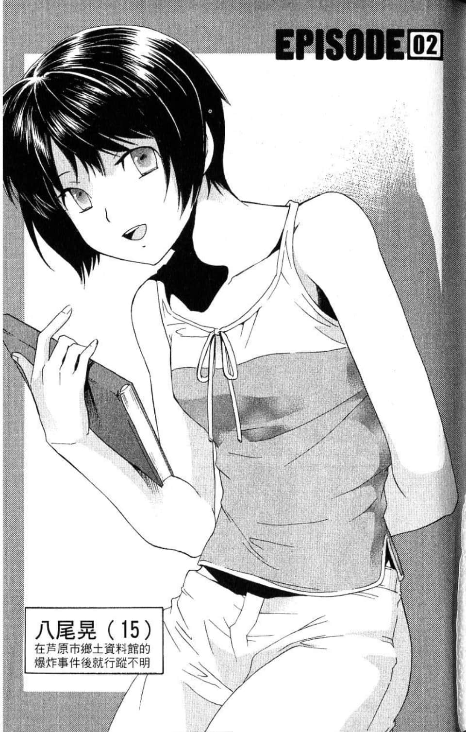 Page 40