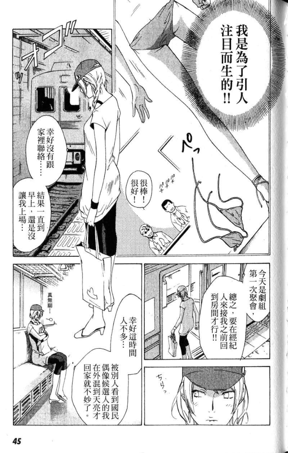 Page 46