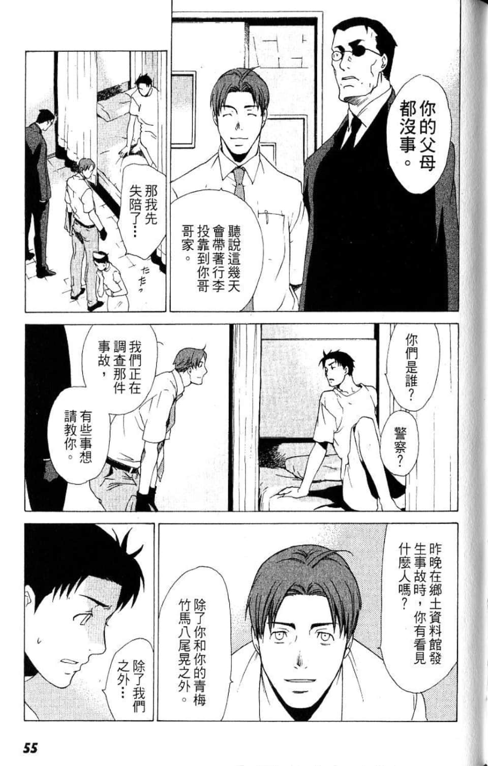 Page 56