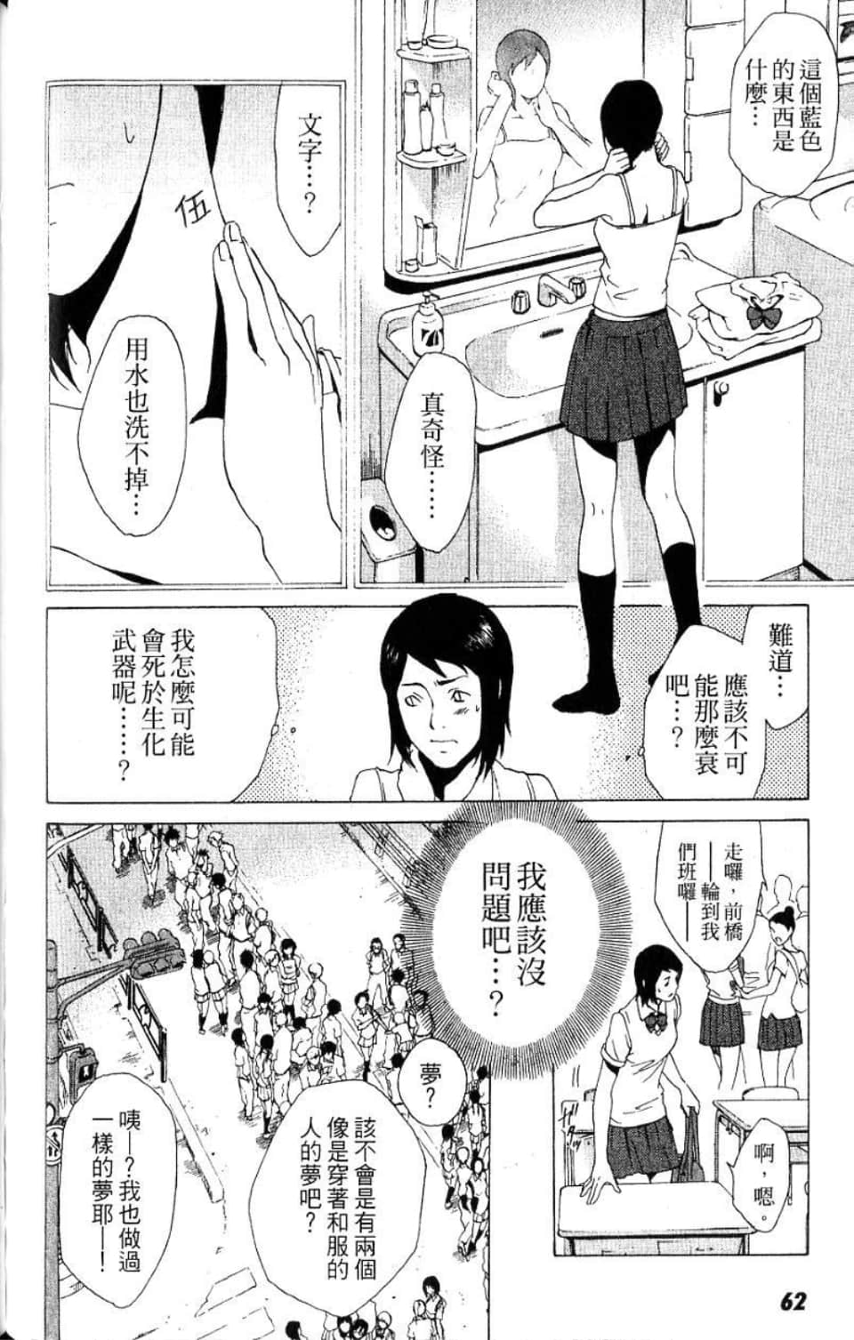 Page 63