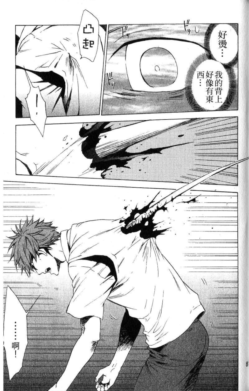 Page 82