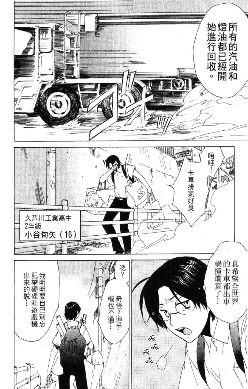 Page 89