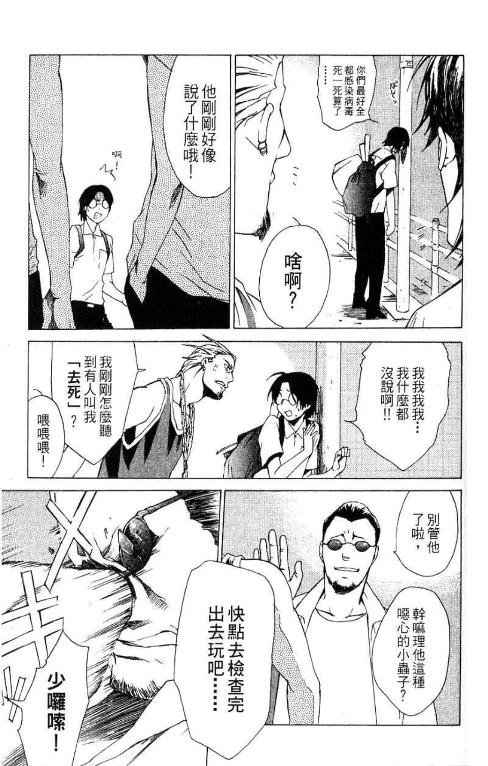 Page 92