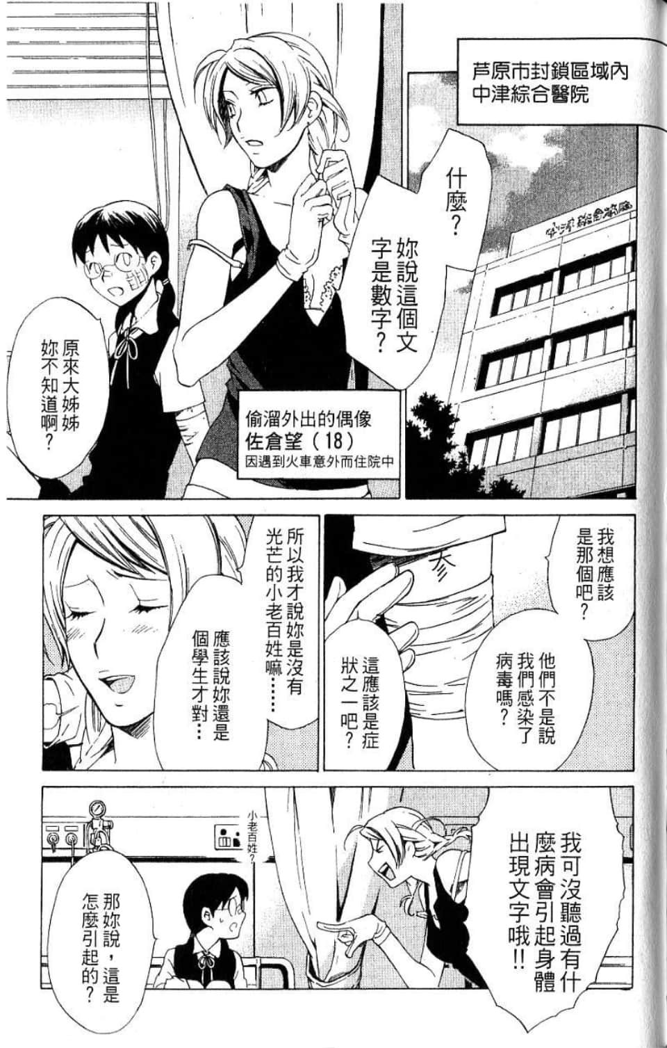 Page 108