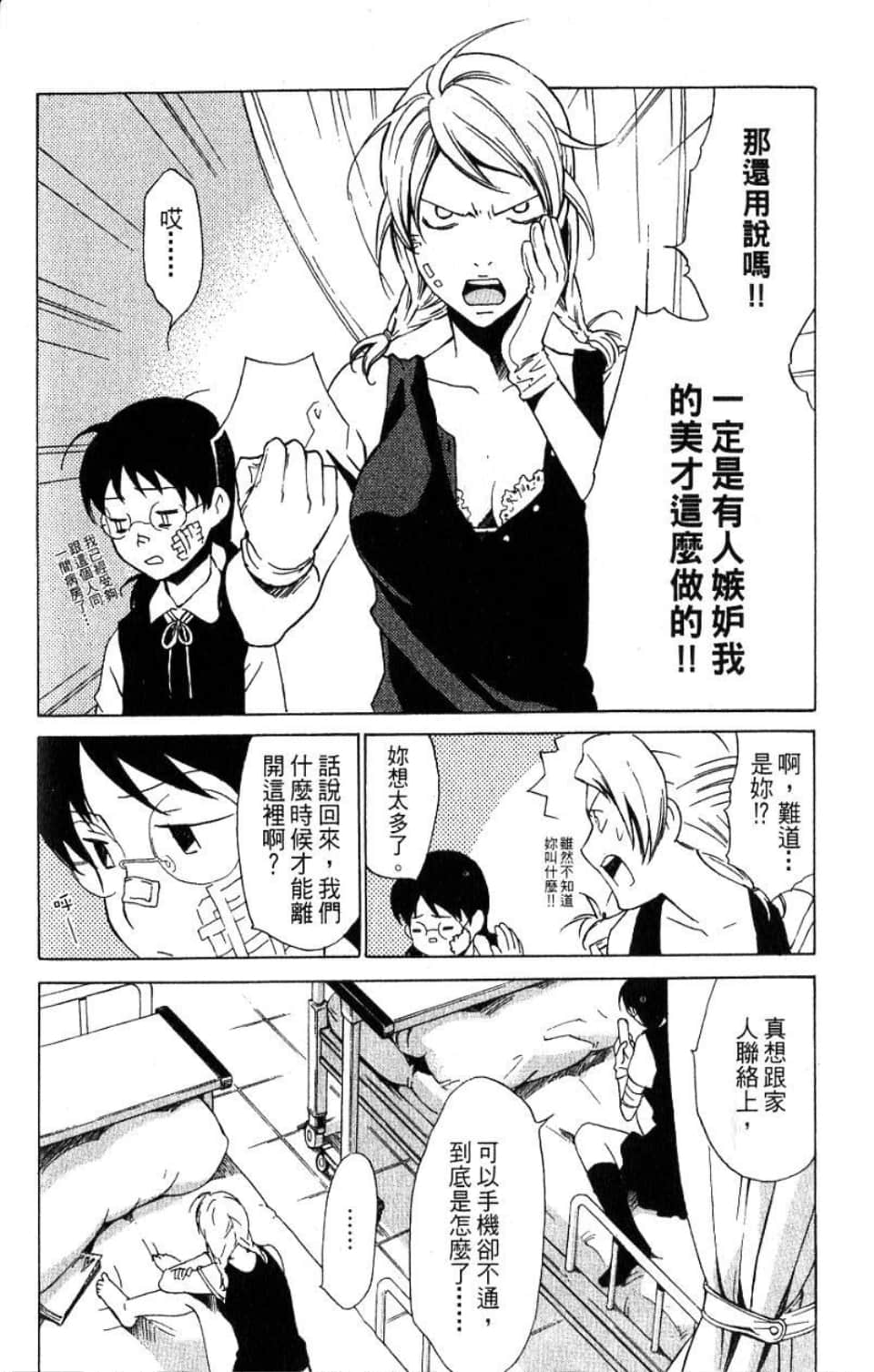 Page 109