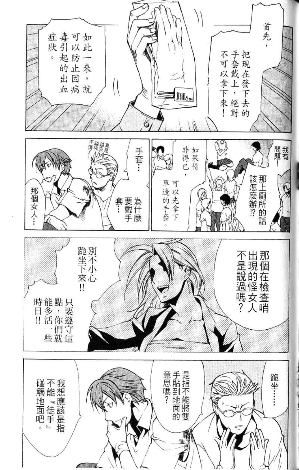 Page 116