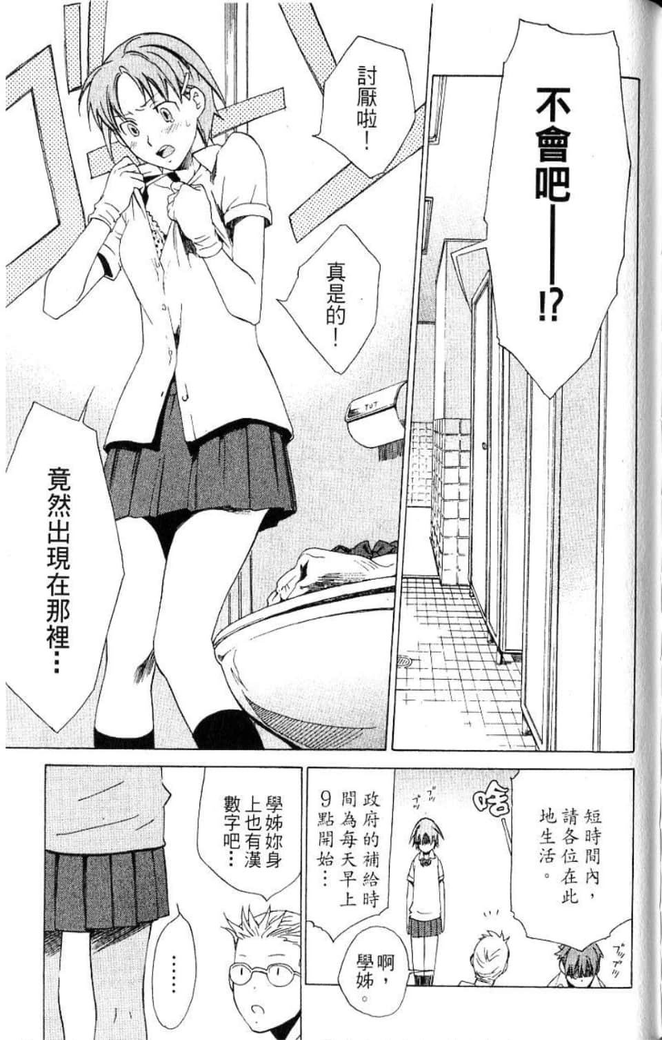 Page 120