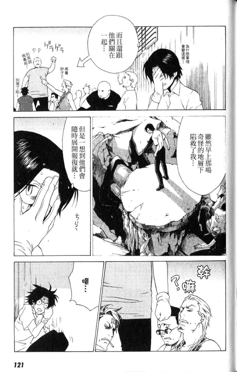 Page 122