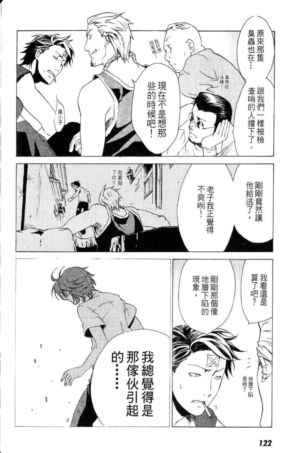 Page 123