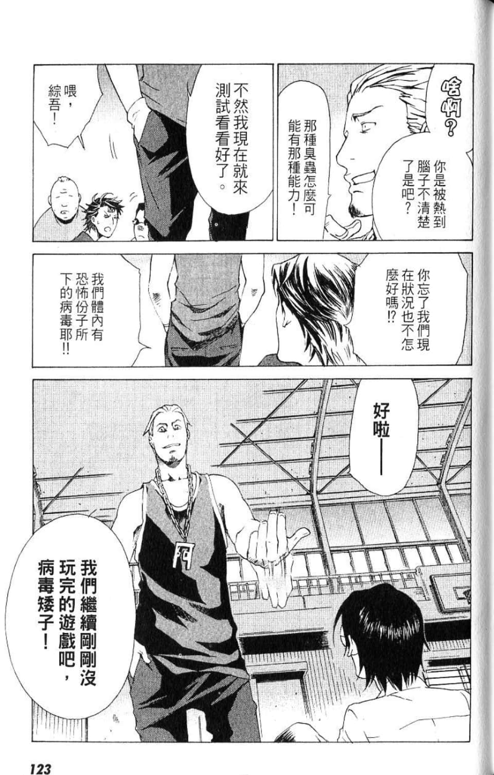 Page 124