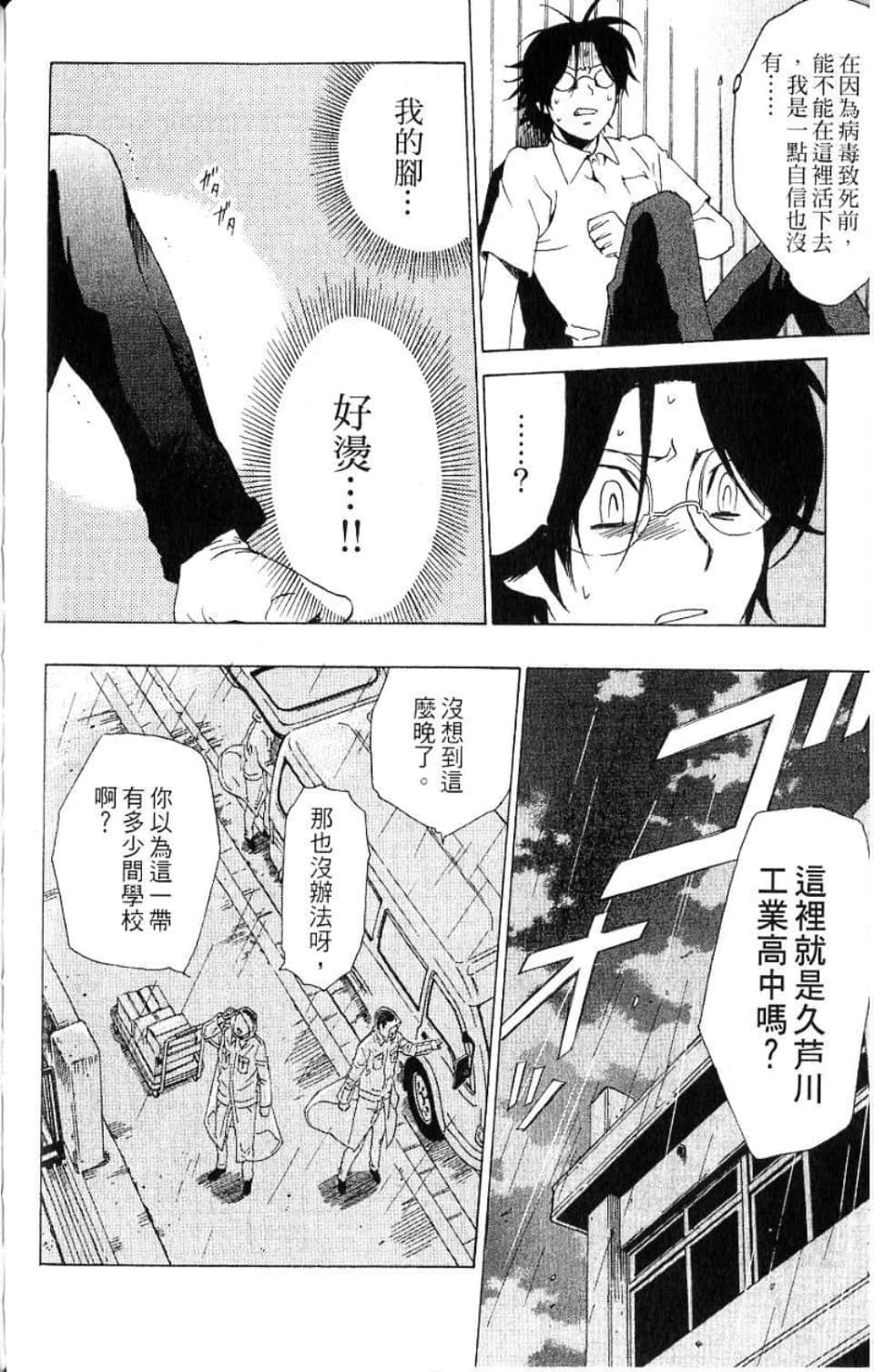 Page 127