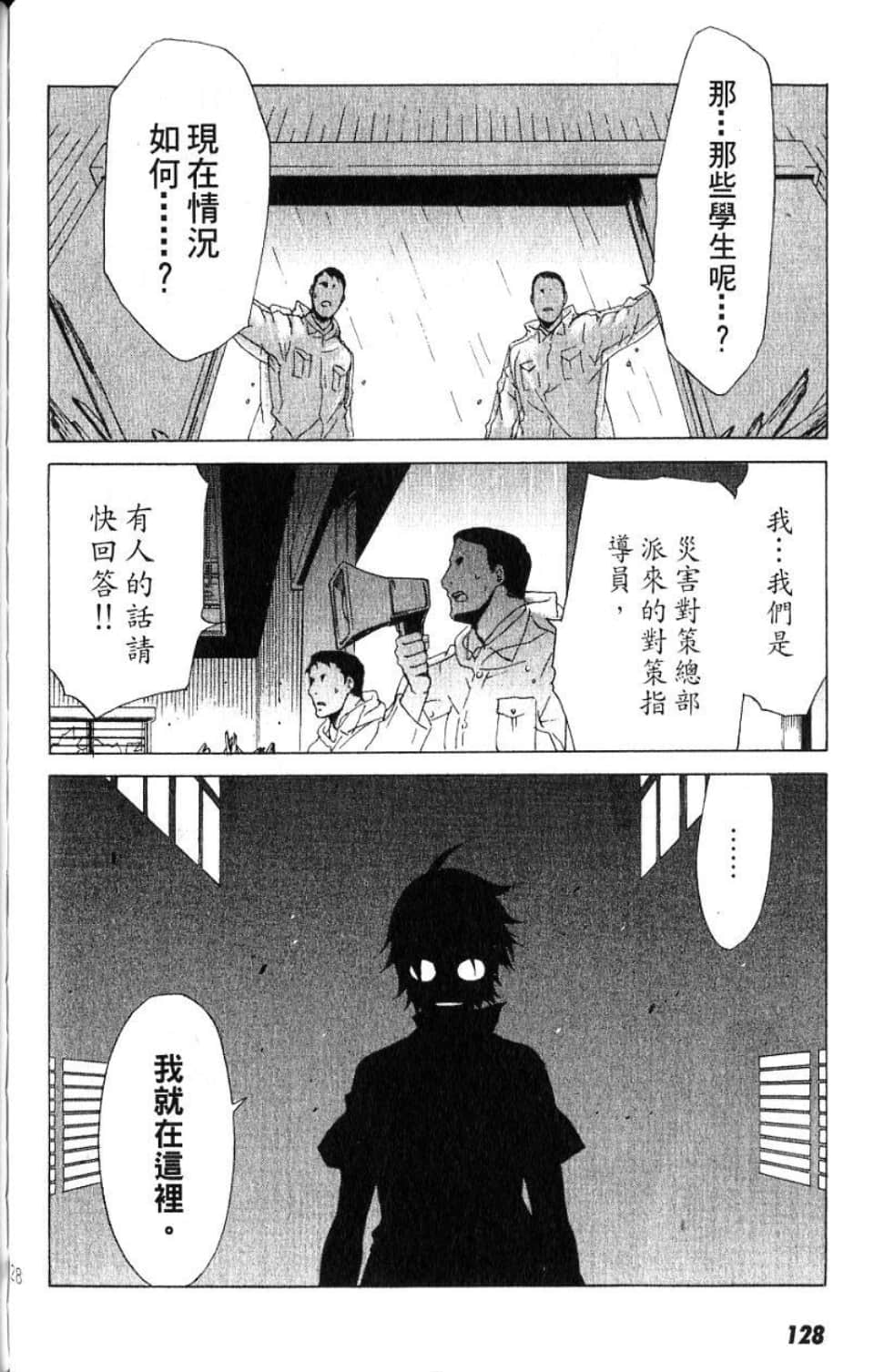 Page 129