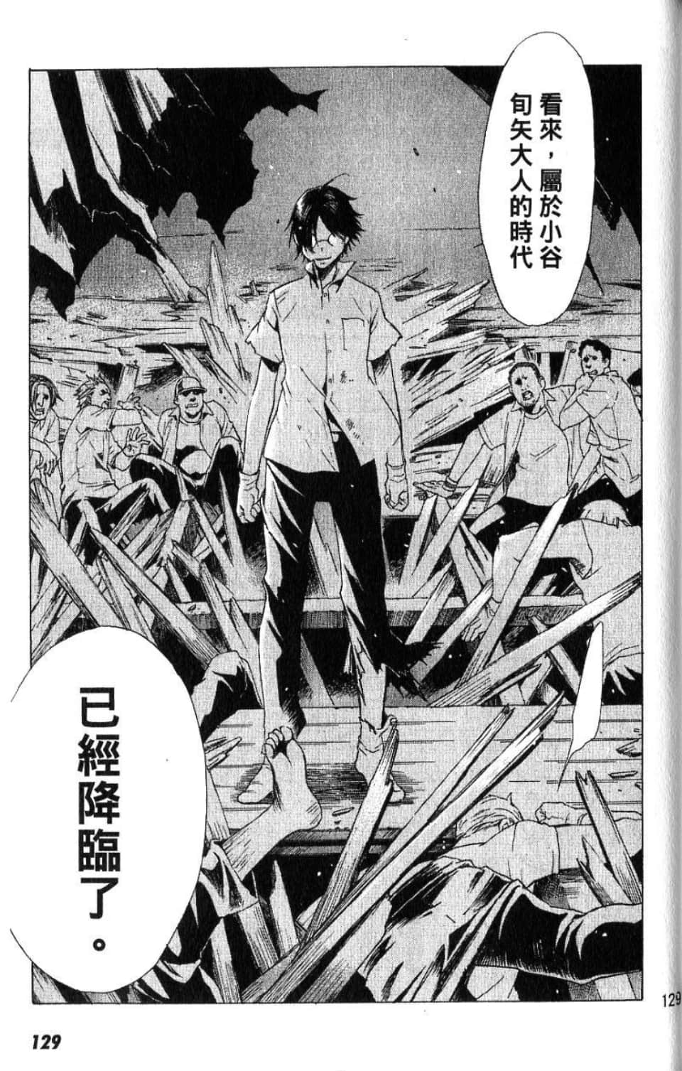Page 130