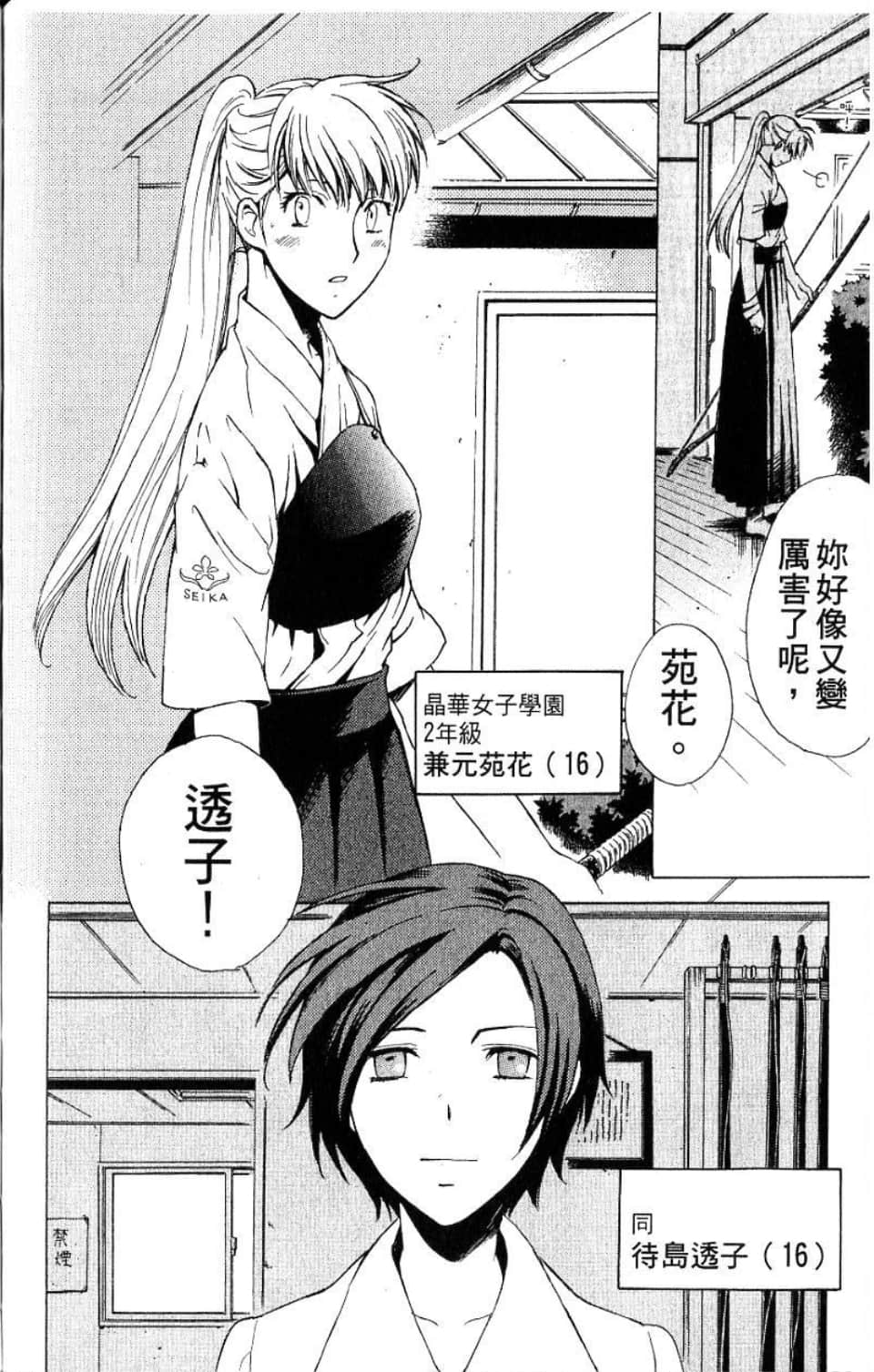 Page 139