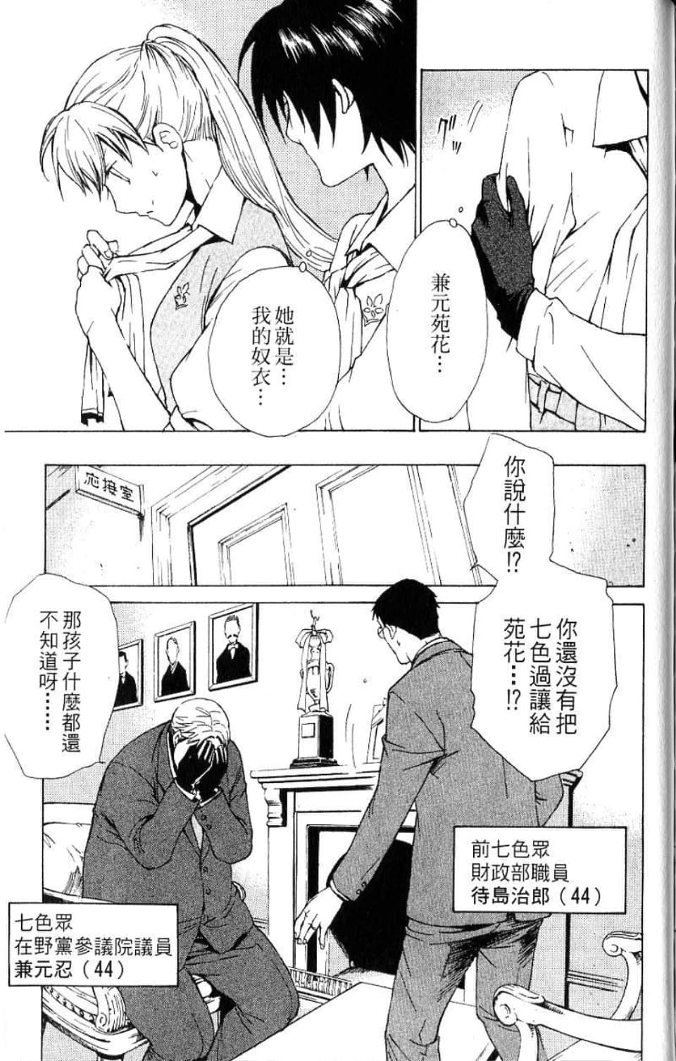 Page 148