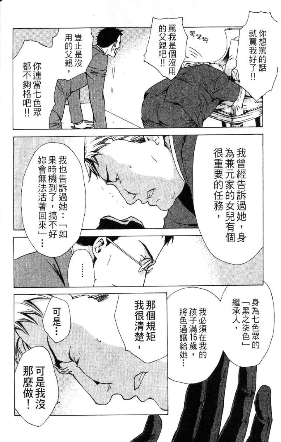 Page 149