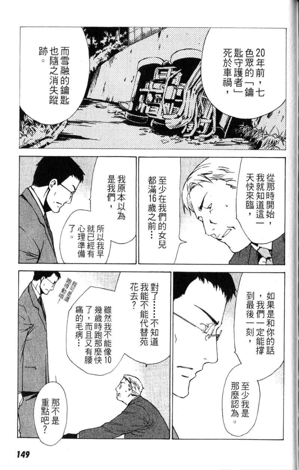 Page 150