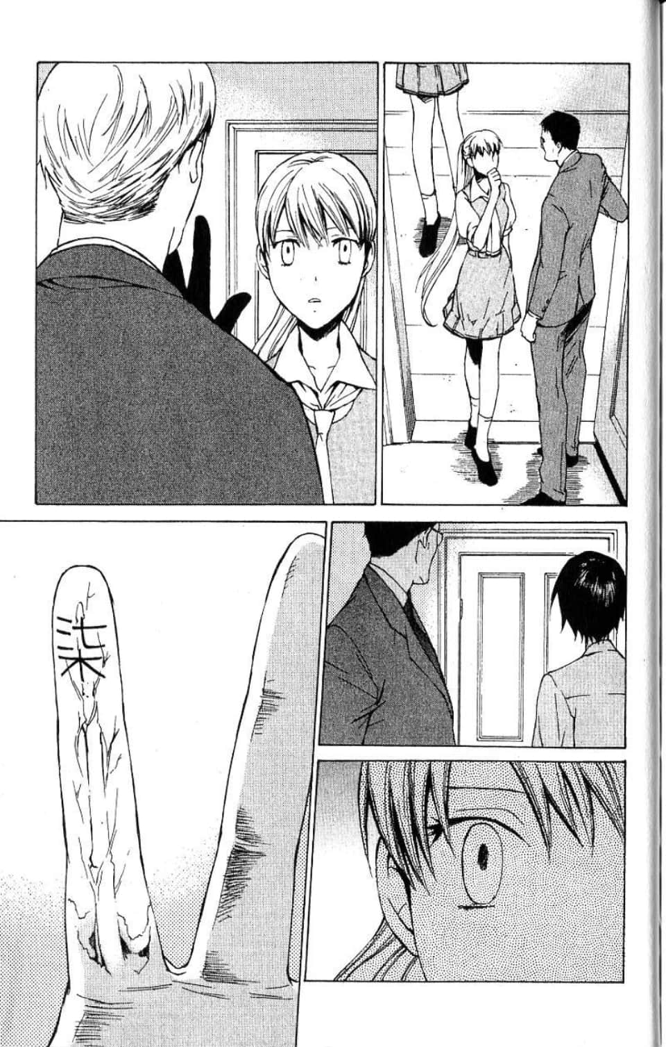 Page 152