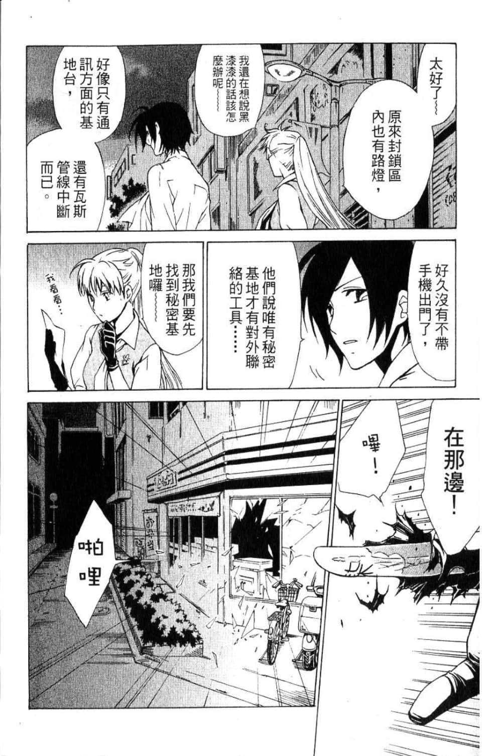 Page 165