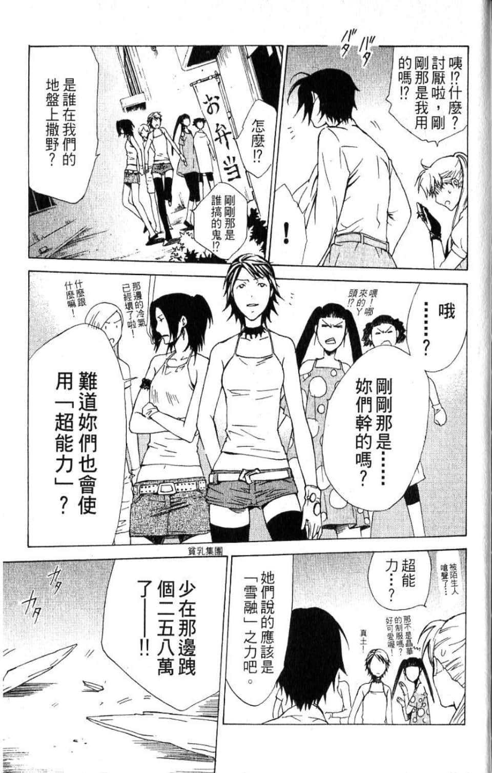 Page 166