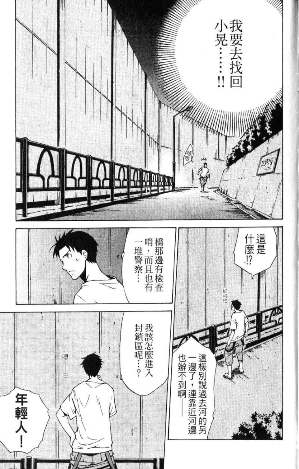 Page 170
