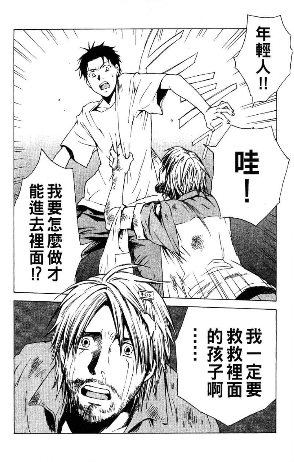 Page 171