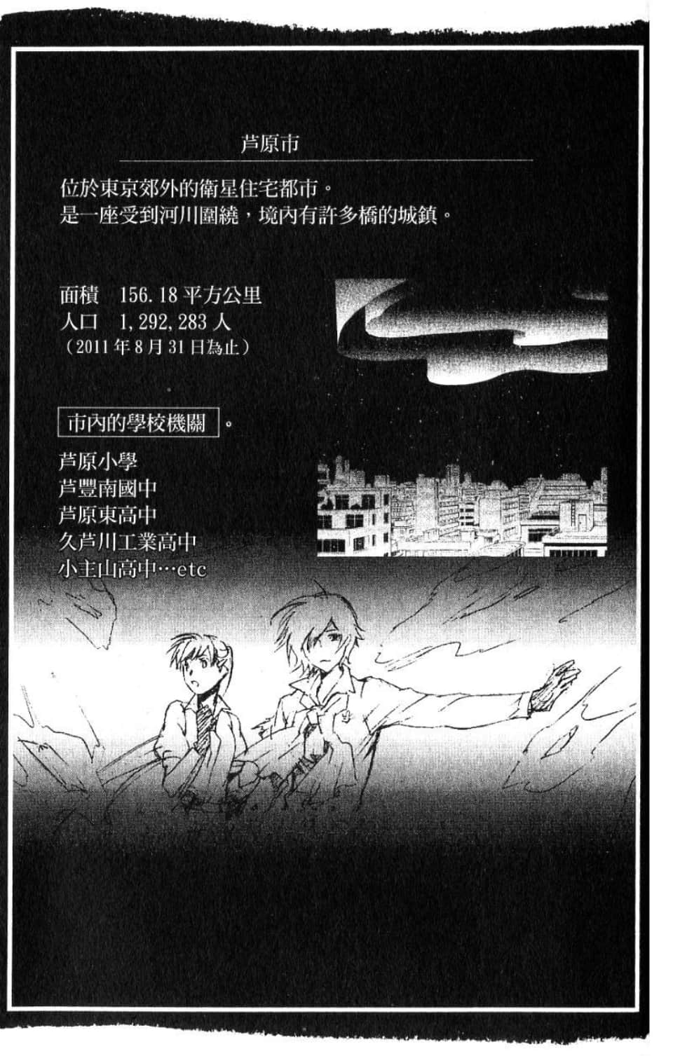 Page 174